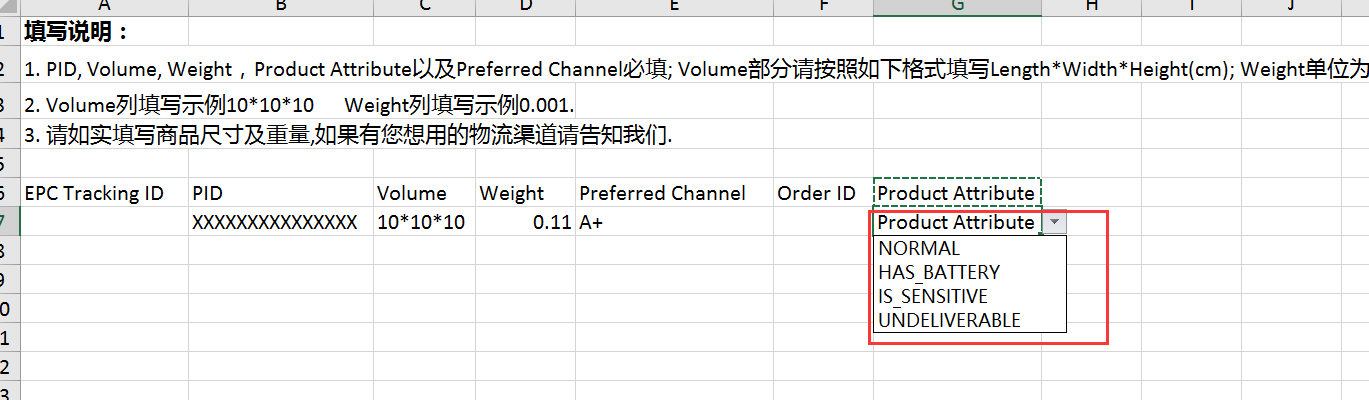 Product_attribute.png
