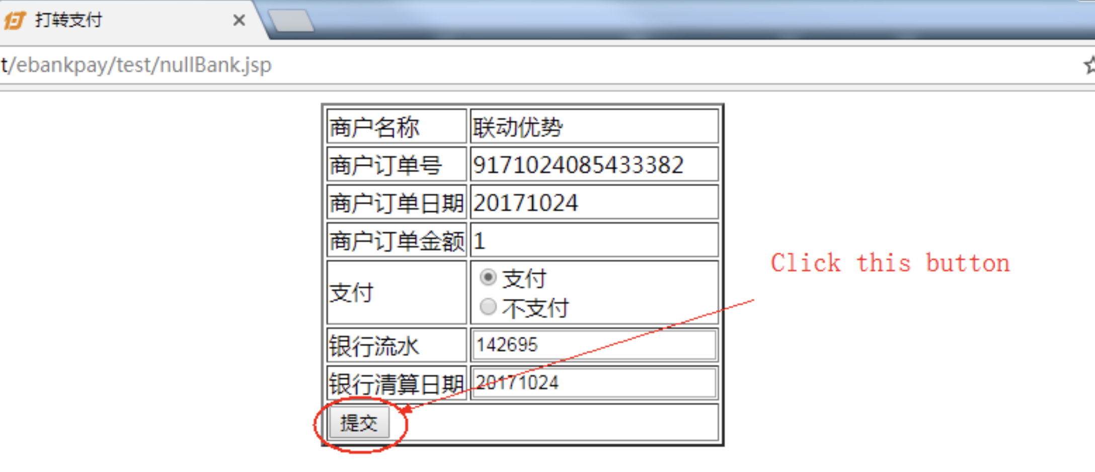 online_banking_7.png