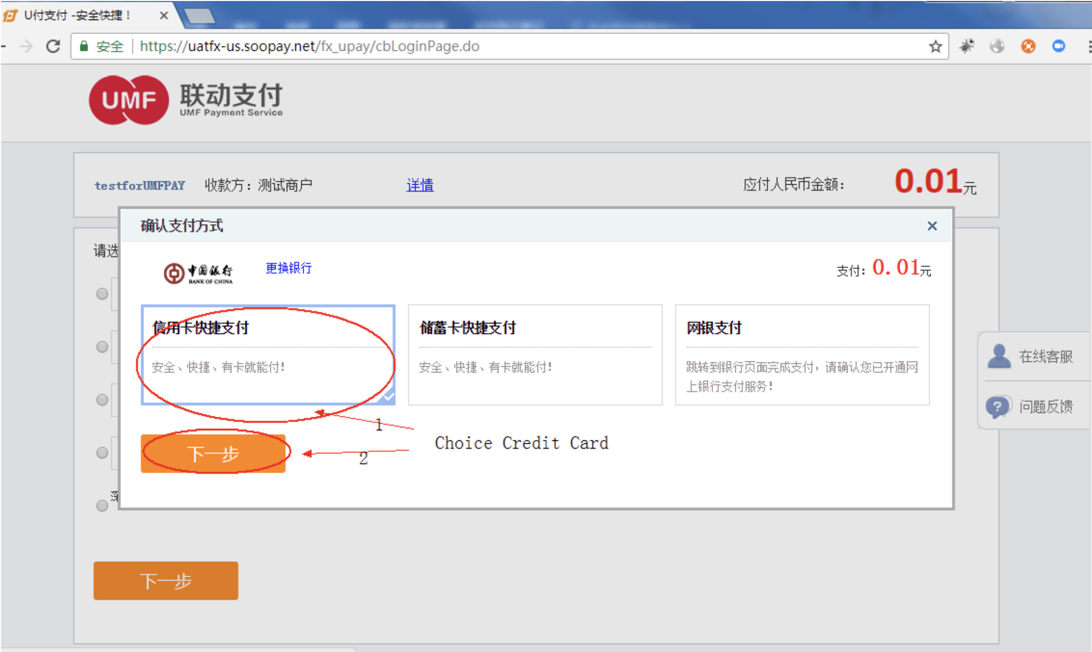 credit_card_3.png