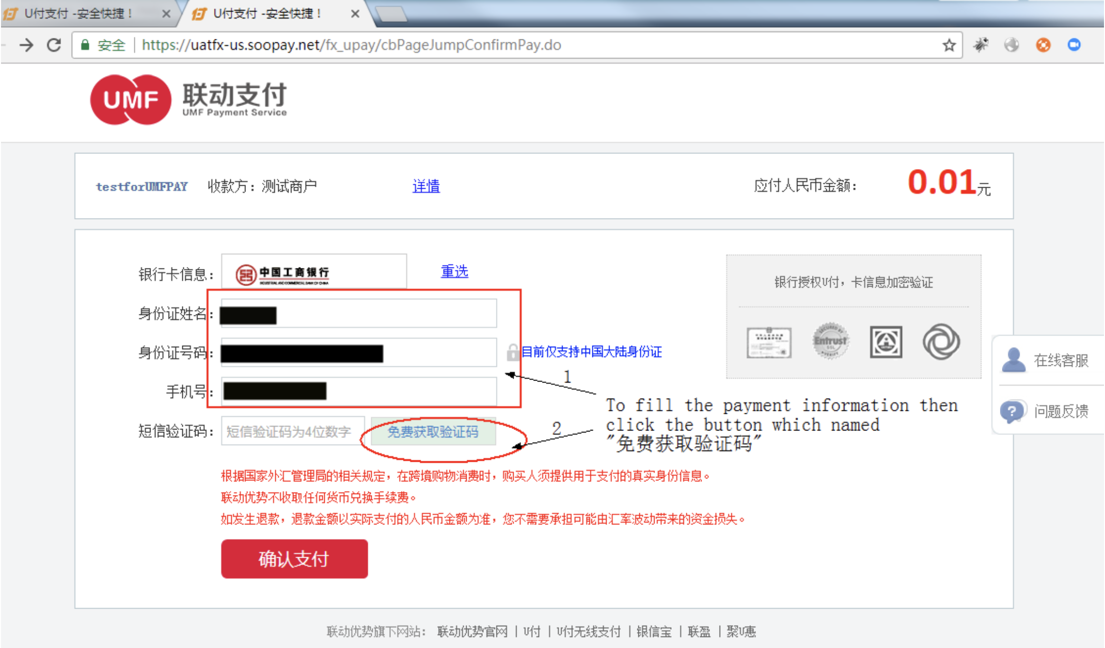 online_banking_5.png