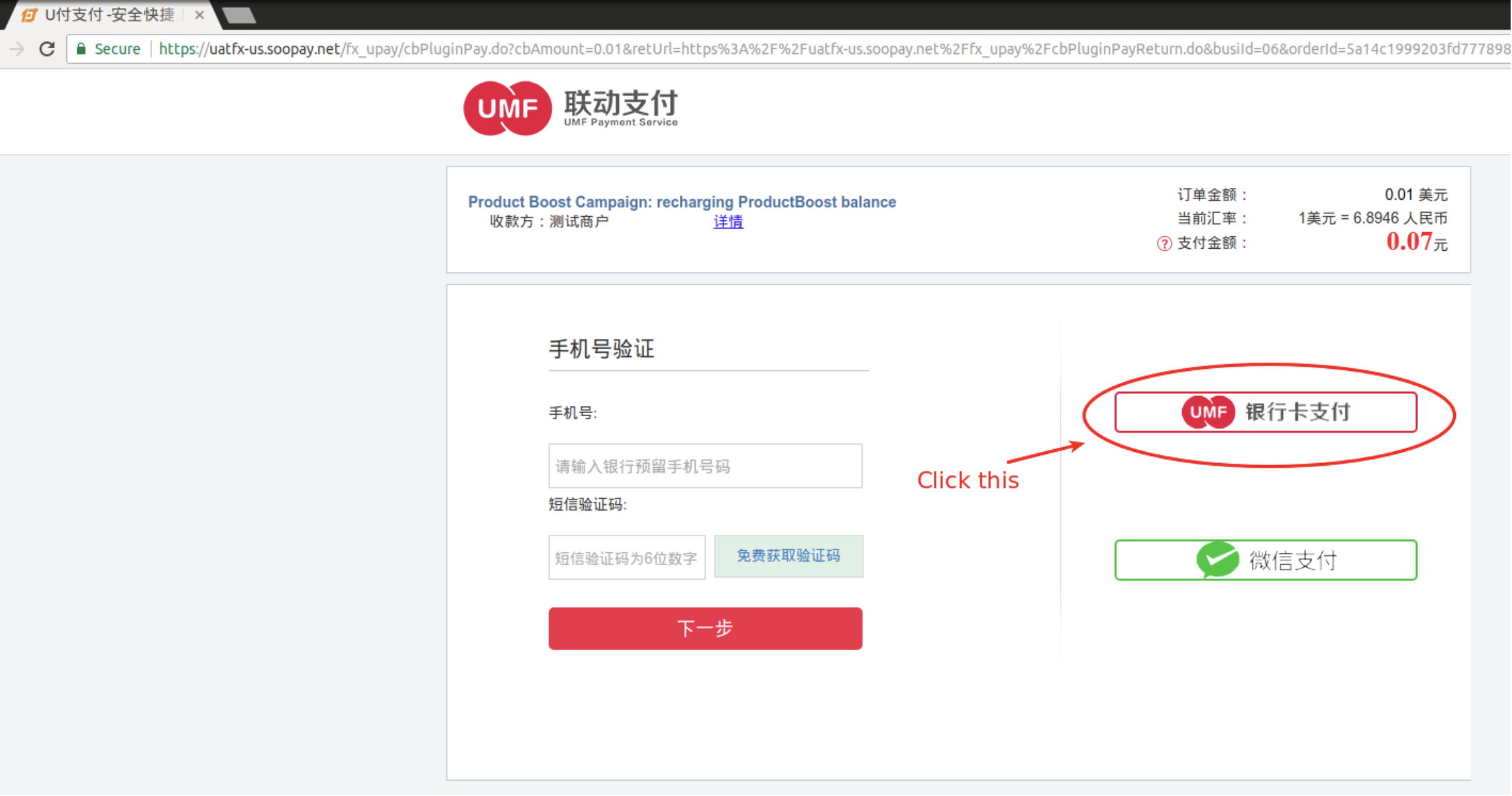 online_banking_1.png