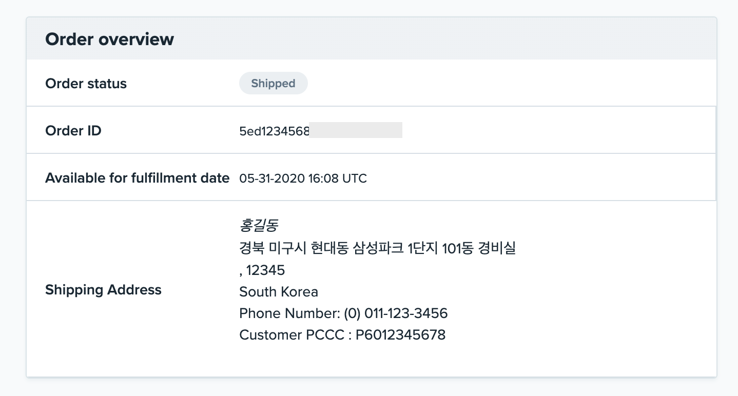 How does Wish help merchants shipping South Korea-bound orders